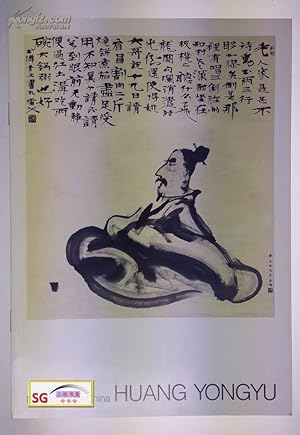 Huang Yongyu: Rollbilder aus China. Ausstellung Chinesische Malerei der Gegenwart. Catalogue of E...