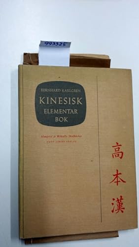 Kinesisk Elementarbok Almqvist & Wiksells Skolböcker