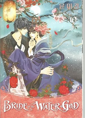 Bride of the Water God 10