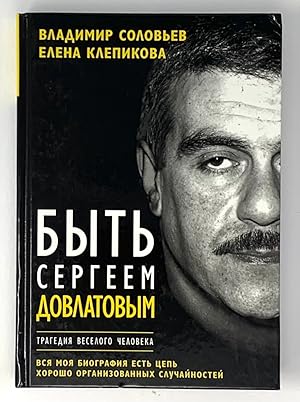 Imagen del vendedor de Byt Sergeem Dovlatovym. Tradegiia veselogo cheloveka a la venta por Globus Books