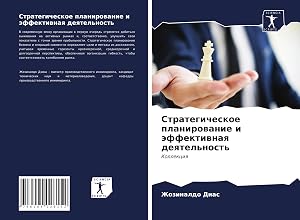 Immagine del venditore per Strategicheskoe planirowanie i aeffektiwnaq deqtel\ nost\ venduto da moluna