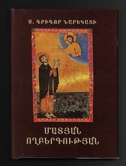 Bild des Verkufers fr Matyan Voghbergutyan: Book of Lamentations / The Book of Lament (Eastern Armenian Edition) zum Verkauf von Nighttown Books