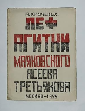 LEF agitky by Mayakovsky, Aseev, Tretyakov/ LEF agitation notes