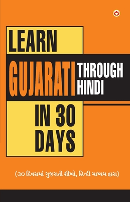 Image du vendeur pour Learn Gujarati In 30 Days Through Hindi (Paperback or Softback) mis en vente par BargainBookStores