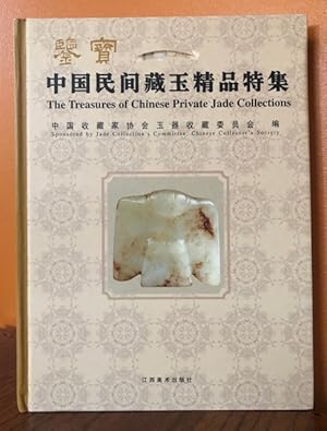 THE TREASURES OF CHINESE PRIVATE JADE COLLECTIONS