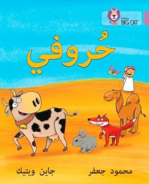 Image du vendeur pour My Letters : Level 1 (Kg) mis en vente par GreatBookPrices