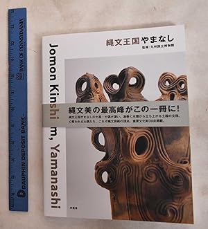 Bild des Verkufers fr Jomon kingdom, Yamanashi zum Verkauf von Mullen Books, ABAA