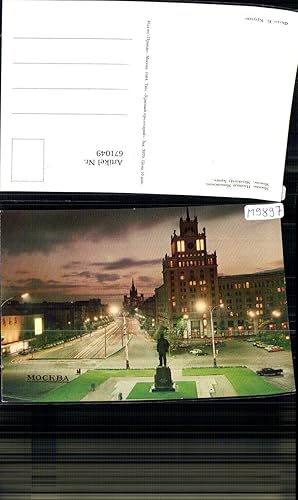 Bild des Verkufers fr 671049,Moskau Mockba Moscow Mayakovsky Square Russia zum Verkauf von Versandhandel Lehenbauer