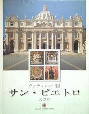 Bild des Verkufers fr La Basilica di San Pietro in Vaticano. Ediz. giapponese zum Verkauf von Librodifaccia