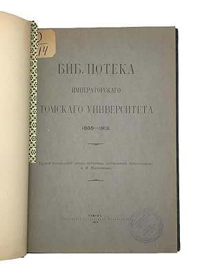 Imagen del vendedor de Kratkiy istoricheskiy ocherk imperatorskogo Tomskogo universiteta za 25 let yego sushchestvovaniya (1888-1913) [A brief historical sketch of the Imperial Tomsk University for 25 years of its existence (1888-1913)] [BOUND WITH:] Biblioteka Imperatorskogo Tomskogo universiteta, 1888-1913: kratkiy istoricheskiy ocherk biblioteki, sostavlennyy bibliotekarem A. I. Milyutinym [Library of the Imperial Tomsk University, 1888-1913: a short historical sketch of the library, compiled by the librarian A.I. Milyutin] [BOUND WITH:] Sistematicheskiy ukazatel' preparatov muzeya normal'noy anatomii v Tomskom universitete [A systematic index of the preparations of the Museum of Normal Anatomy in. Imperial Tomsk University] a la venta por Orsi Libri ALAI, ILAB