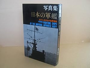 Pictorial: Fighting Ships of the Imperial Japanese Navy