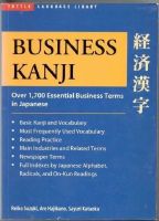 Business Kanji. Over 1,700 Essential Business Terms in Japanese