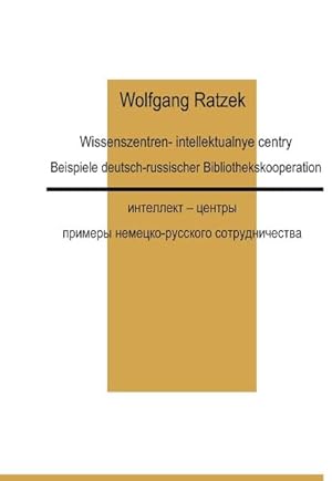 Wissenszentren - intellektualnye centry. Beispiele deutsch-russischer Bibliothekskooperation. Unt...