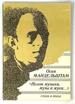 Bild des Verkufers fr Polon muzyki, muzy i muki--": Stikhi i proza (Russian Edition) zum Verkauf von Globus Books