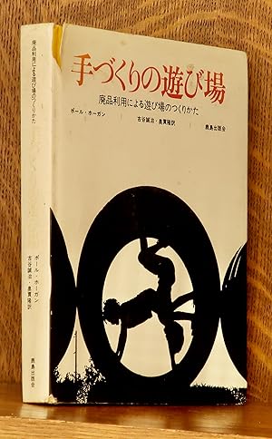 Imagen del vendedor de PLAYGROUNDS FOR FREE [JAPANESE LANGUAGE EDITION] a la venta por Andre Strong Bookseller
