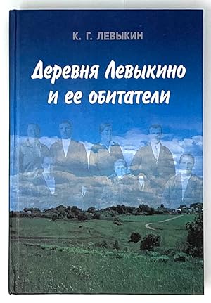 Imagen del vendedor de ??????? ???????? ? ?? ????????? (Russian Edition) a la venta por Globus Books