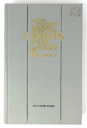 Imagen del vendedor de English-Russian Dictionary of Diplomacy a la venta por Globus Books