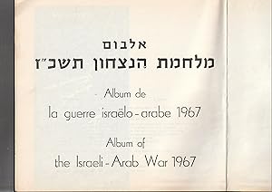 Imagen del vendedor de album of the Israeli-Arab War Album de la Guerre Israeli-Arabe 1967 Album milkhemet hanitzakhon a la venta por Meir Turner