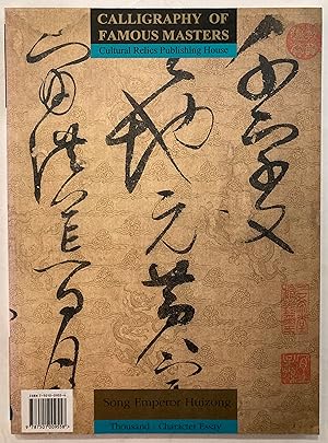 Seller image for Song Emperor Huizong : Thousand-Character essay [Calligraphy of Famous Masters Series] for sale by Joseph Burridge Books