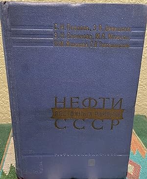 Imagen del vendedor de Oil in the Eastern Region of the USSR a la venta por Crossroads Books