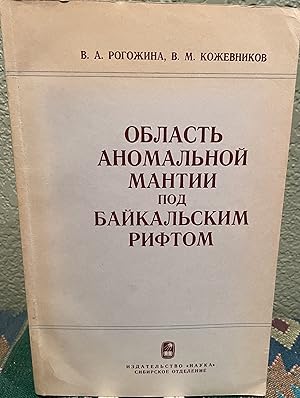 Bild des Verkufers fr Regional Mantle Anomalies Udner Baikalsky (Russian Language) zum Verkauf von Crossroads Books