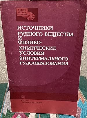 Bild des Verkufers fr Sources of Ore and Physico-Chemical Conditions Jepitermalnogo (Russian Language) zum Verkauf von Crossroads Books