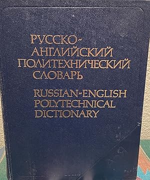 Russian-English Polytechnical Dictionary (Russian Language)