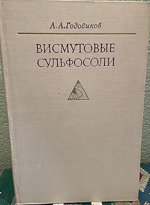 Seller image for Bismuth Sulfosalt Specifics; Their Chemistry Synthesis (Russian Language) for sale by Crossroads Books