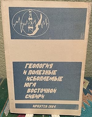 Bild des Verkufers fr GEOLOGY and Mineral Iskopavshe SOUTH Vostnj Siberia (Abstracts) (Russian Language) zum Verkauf von Crossroads Books