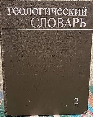Geological Dictionary (Russian Language) Volume 1, A-M and Volume 3, H-R