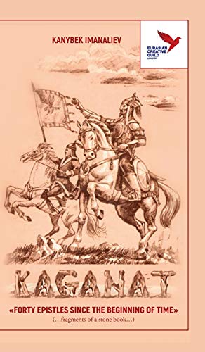 Imagen del vendedor de THE KAGANATE: Forty epistles since the beginning of time (.Fragments of a Stone Book.) a la venta por WeBuyBooks