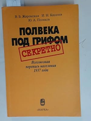 Imagen del vendedor de Polveka pod Grifom "Sekretno": Vsesoiuznaia Perepis' Naseleniia 1937 Goda. a la venta por Plurabelle Books Ltd