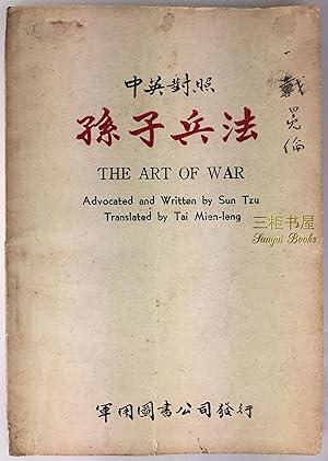 The Art of War, Advocated and Written by Sun Tzu, Translated by Tai Mien-leng. SIGNED, Author's O...