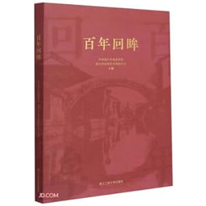 Imagen del vendedor de Hundred Years Looking Back(Chinese Edition) a la venta por liu xing