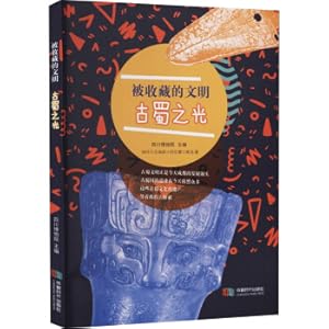 Bild des Verkufers fr The Collected Civilization-The Light of Ancient Shu(Chinese Edition) zum Verkauf von liu xing