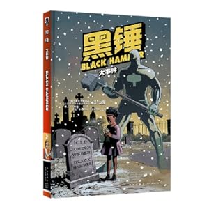 Immagine del venditore per Black Hammer: The Big Event(Chinese Edition) venduto da liu xing
