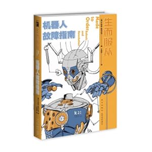 Imagen del vendedor de Born to Obey: A Guide to Robot Failure(Chinese Edition) a la venta por liu xing