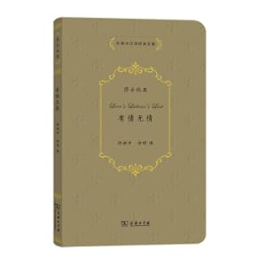 Seller image for Feeling and Ruthless and Translating The Futility of Love Shakespeare's classic drama Xu Yuanchong's Chinese translation of the classic complete works(Chinese Edition) for sale by liu xing