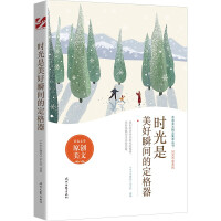 Seller image for Time is the stopper for beautiful moments(Chinese Edition) for sale by liu xing