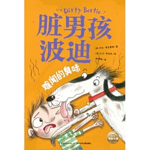 Image du vendeur pour Dirty Boy BodieSecond Series: Unpleasant Smell(Chinese Edition) mis en vente par liu xing
