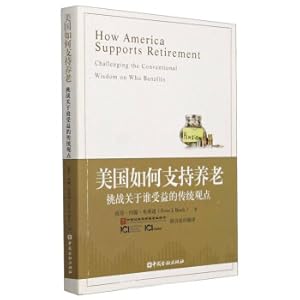 Imagen del vendedor de How the U.S. Supports Pensions: Challenges Traditional Views about Who Benefits(Chinese Edition) a la venta por liu xing