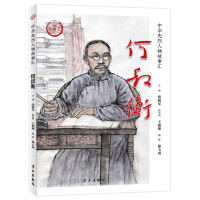 Image du vendeur pour He Shuheng(Chinese Edition) mis en vente par liu xing