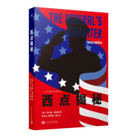 Imagen del vendedor de The Secret of West Point (tops the New York Times bestseller list. the masterpiece of the mystery novel master Nelson De Miller's anti-Hollywood model)(Chinese Edition) a la venta por liu xing