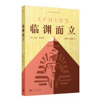 Immagine del venditore per Standing near the abyss (American best-selling author Robin Kirk's masterpiece: Dive back to the depths of history and uncover the mystery of ancient Egyptian pharaohs unsolved for thousands of years.)(Chinese Edition) venduto da liu xing