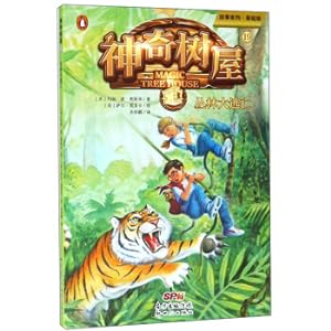 Imagen del vendedor de Magic Tree House 19: Jungle Escape/Story SeriesBasic Edition(Chinese Edition) a la venta por liu xing