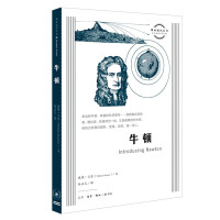 Immagine del venditore per Picture Liberal Studies Series IV: Newton(Chinese Edition) venduto da liu xing