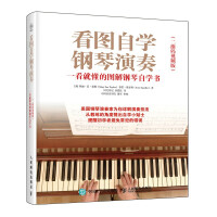 Seller image for Look at the picture self-taught piano performance QR code video version(Chinese Edition) for sale by liu xing