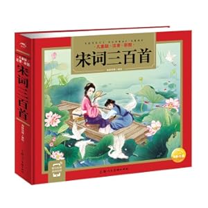 Immagine del venditore per Three hundred Song Ci Poems for 6-8 Years Old Children's Edition Extracurricular Ancient Poetry Books for Primary School Pupils Chinese Reading Materials Painted Phonetic Edition QR Code Scanning and Simultaneous Listening(Chinese Edition) venduto da liu xing