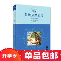 Image du vendeur pour Full Translation Childhood Illustrated Edition Chinas First Rainbow Award for Literary Translation and Ge Baoquan Literary Translation Award Winner. Professor Zheng Hailing of Beijing Normal University. Translation of Chinese and Young ScholarsTomorrow Book Series(Chinese Edition) mis en vente par liu xing