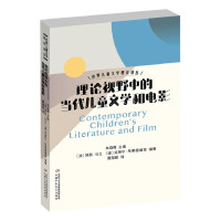 Immagine del venditore per The Translation Collection of World Children's Literature TheoryContemporary Children's Literature and Film in the Theoretical Perspective(Chinese Edition) venduto da liu xing